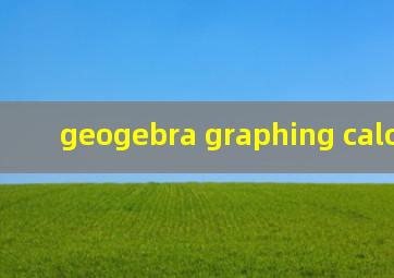 geogebra graphing calculator